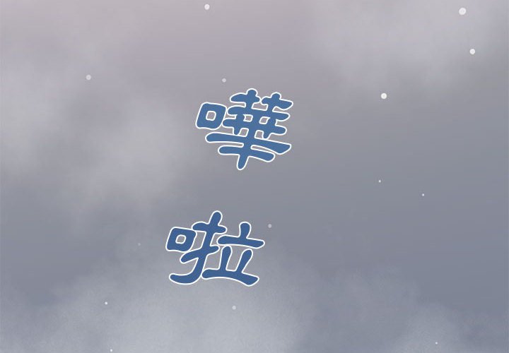 第15话 - 第2.jpg页
