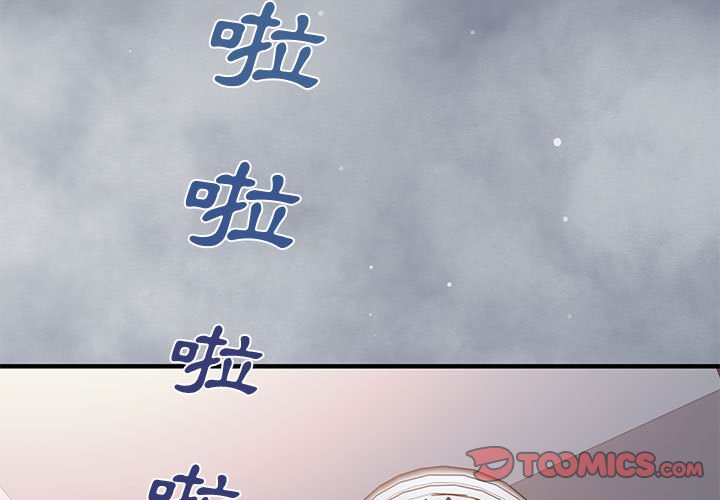第15话 - 第3.jpg页