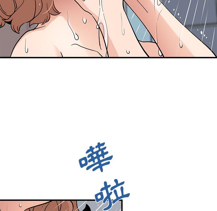 第15话 - 第9.jpg页