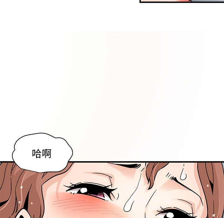 第15话 - 第12.jpg页