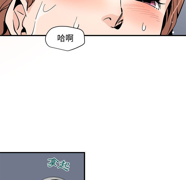 第15话 - 第13.jpg页