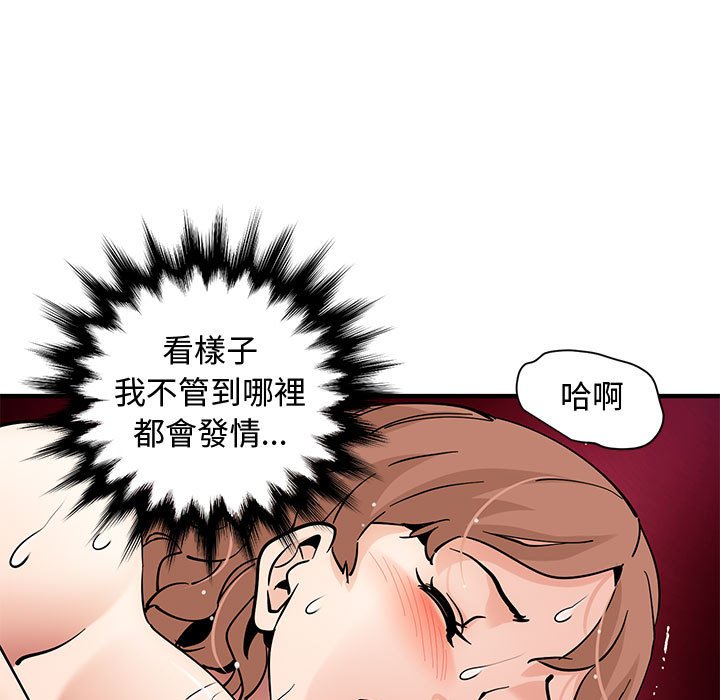 第15话 - 第20.jpg页