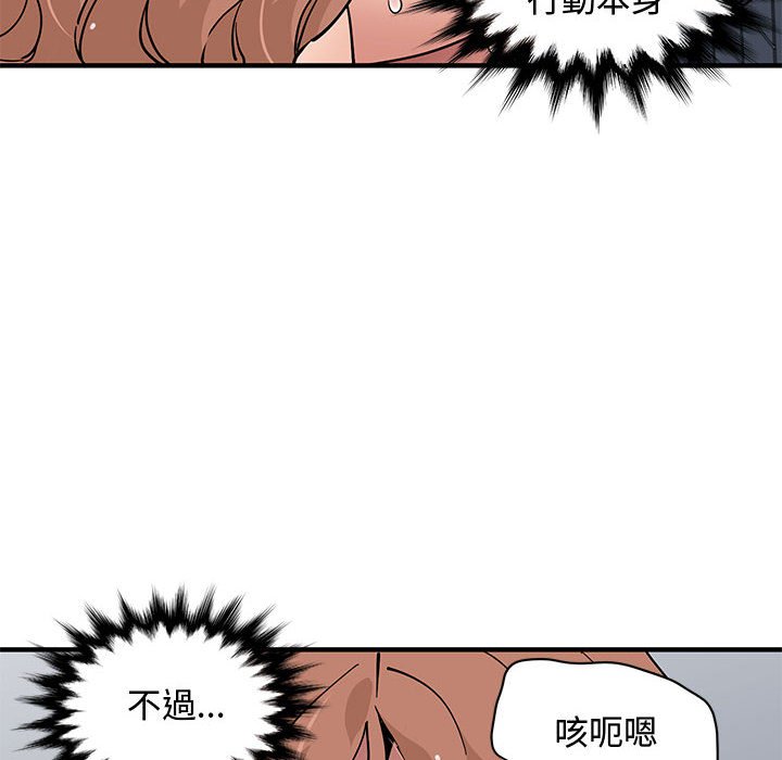 第15话 - 第23.jpg页