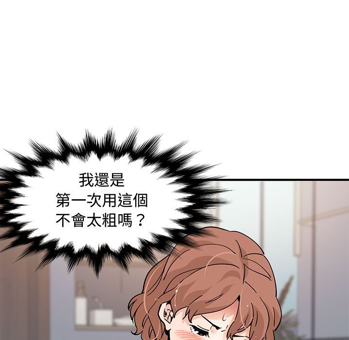 第15话 - 第25.jpg页