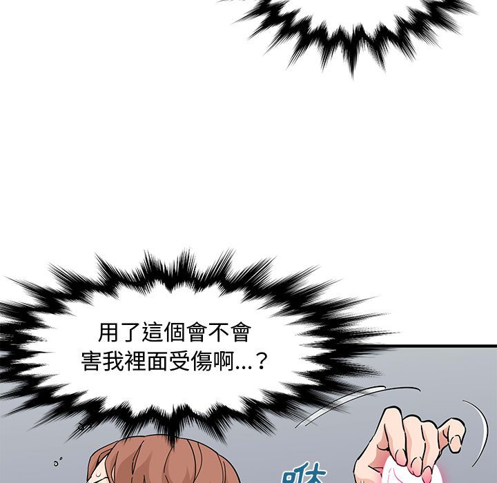 第15话 - 第27.jpg页