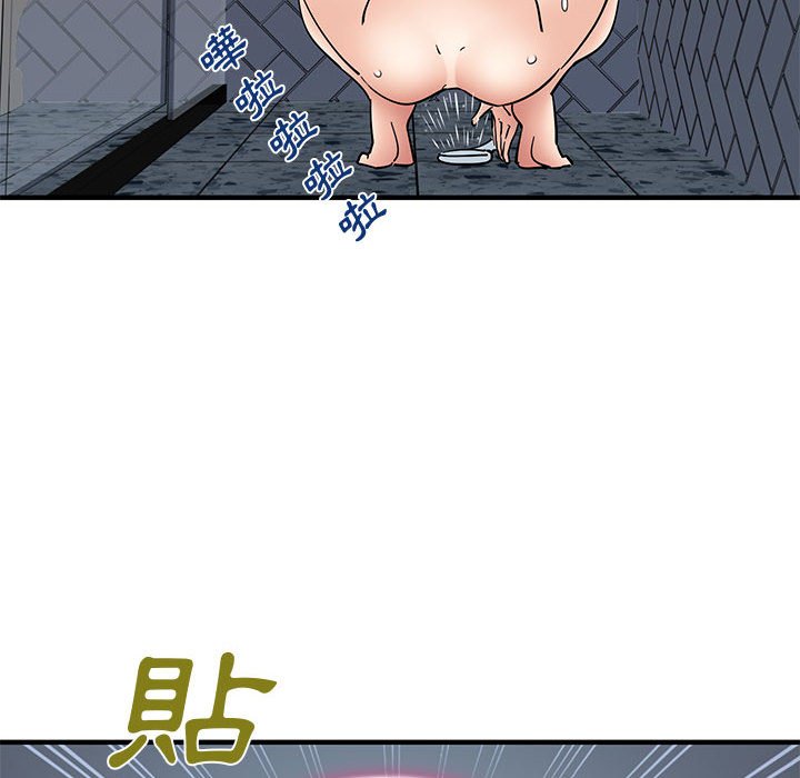 第15话 - 第30.jpg页