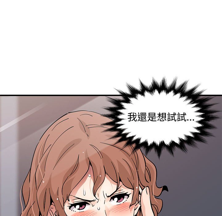 第15话 - 第32.jpg页