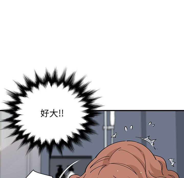 第15话 - 第37.jpg页