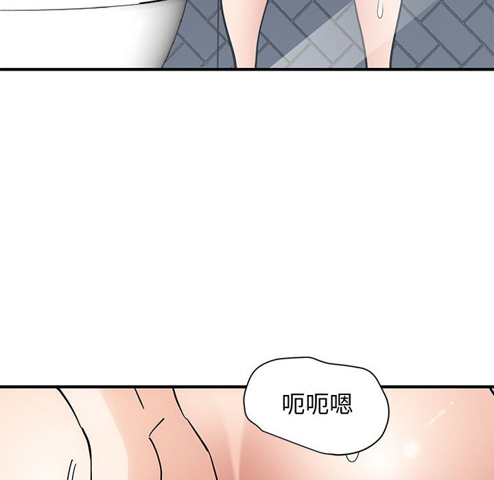 第15话 - 第41.jpg页
