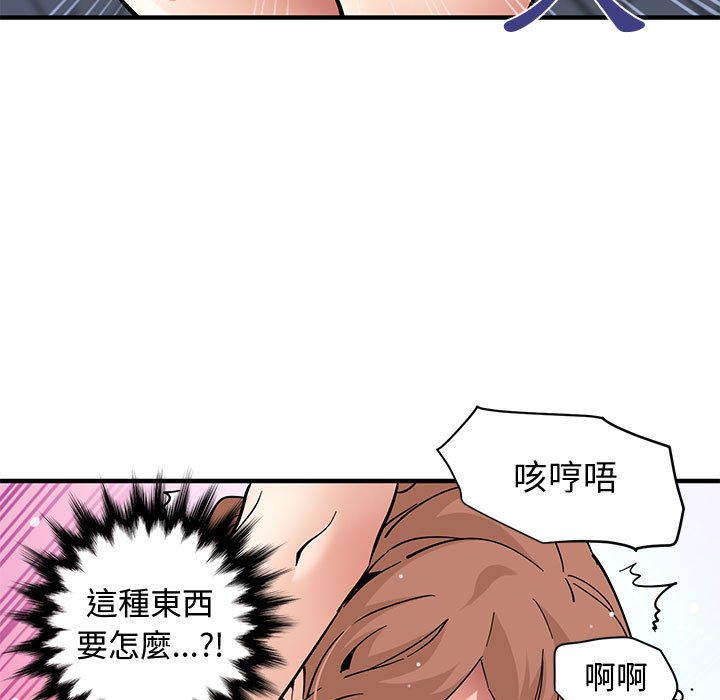 第15话 - 第46.jpg页