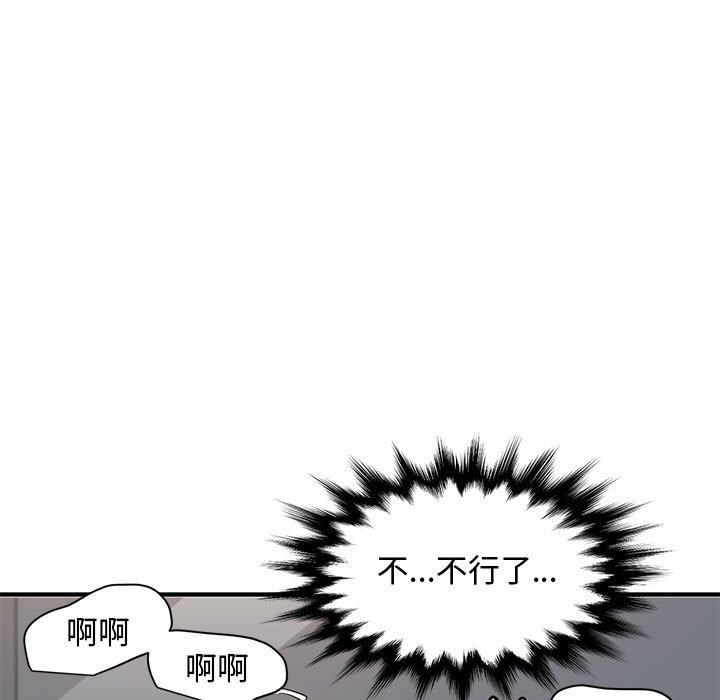 第15话 - 第48.jpg页