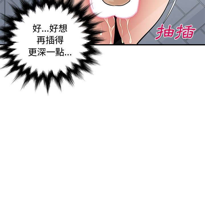 第15话 - 第50.jpg页