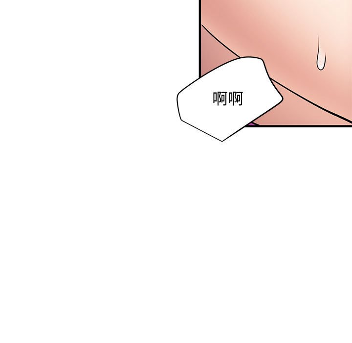 第15话 - 第53.jpg页