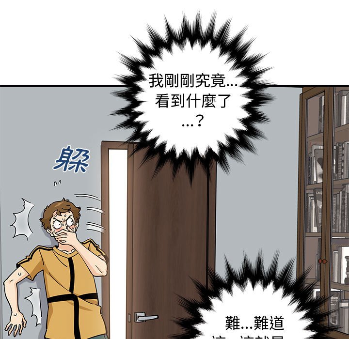 第15话 - 第60.jpg页