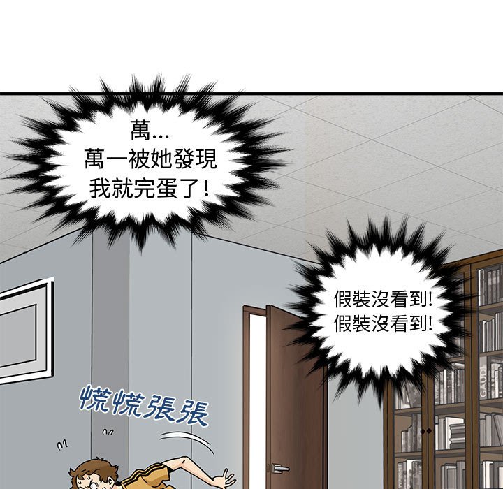 第15话 - 第62.jpg页