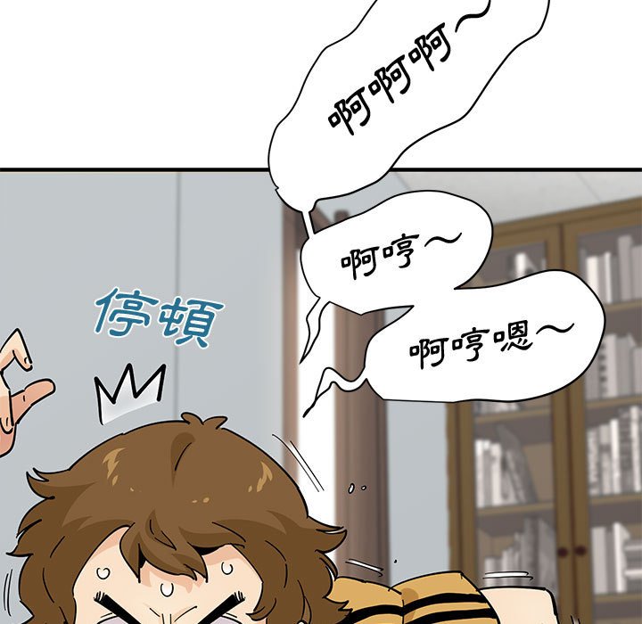 第15话 - 第64.jpg页