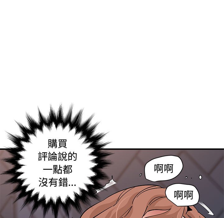 第15话 - 第72.jpg页