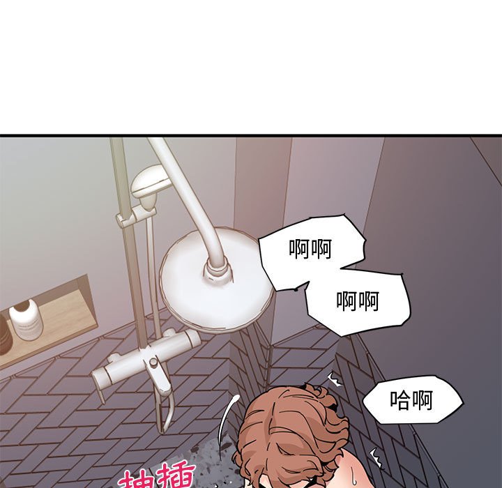 第15话 - 第75.jpg页