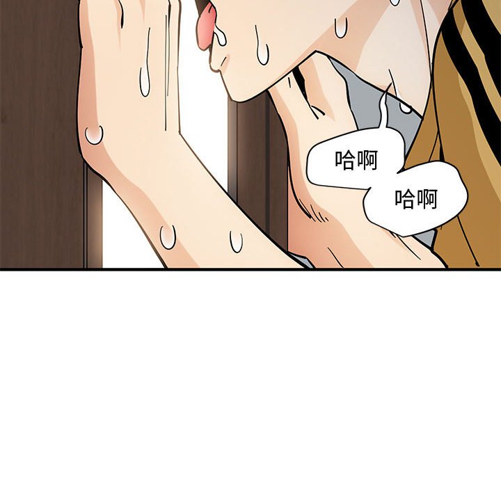 第15话 - 第82.jpg页
