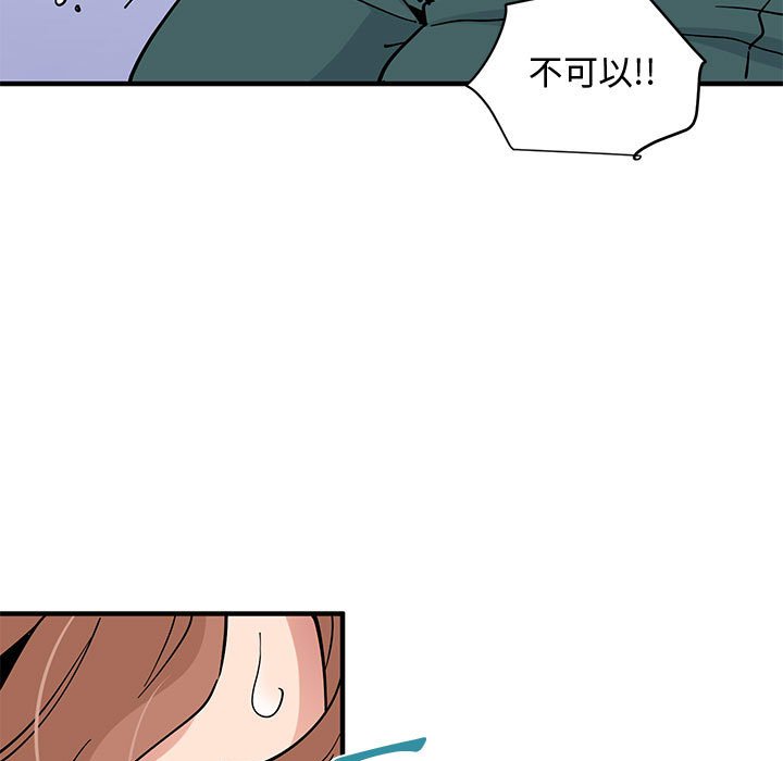 第15话 - 第84.jpg页