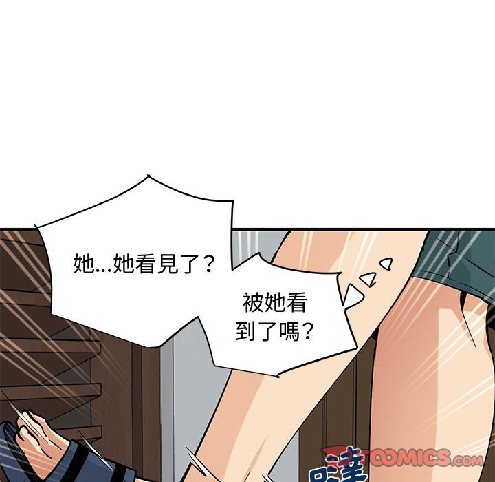 第15话 - 第87.jpg页