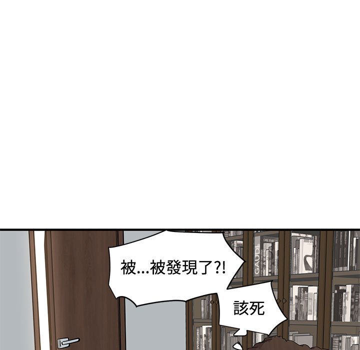 第15话 - 第89.jpg页