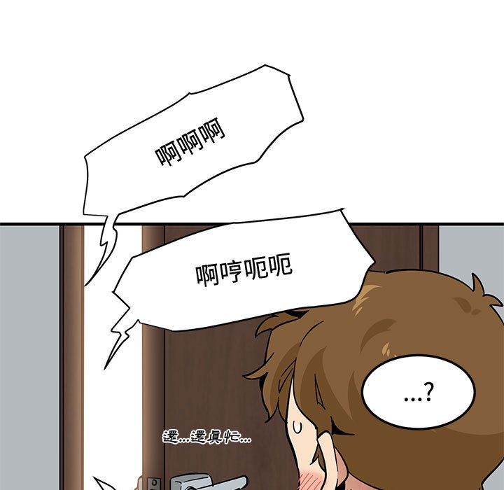 第15话 - 第91.jpg页