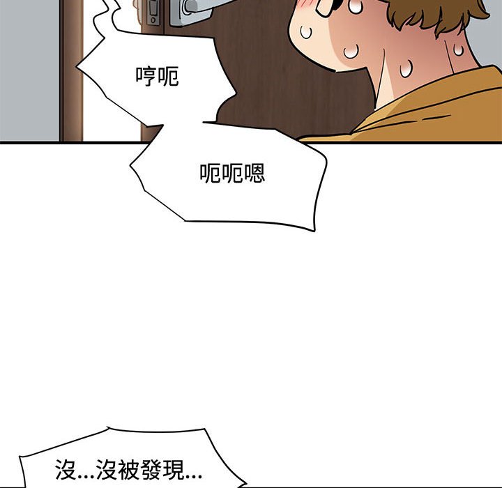第15话 - 第92.jpg页