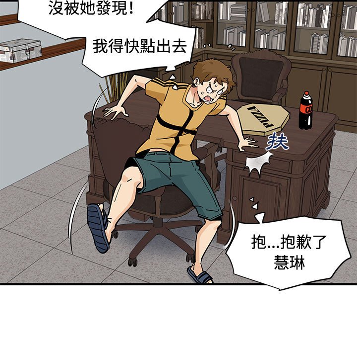 第15话 - 第93.jpg页