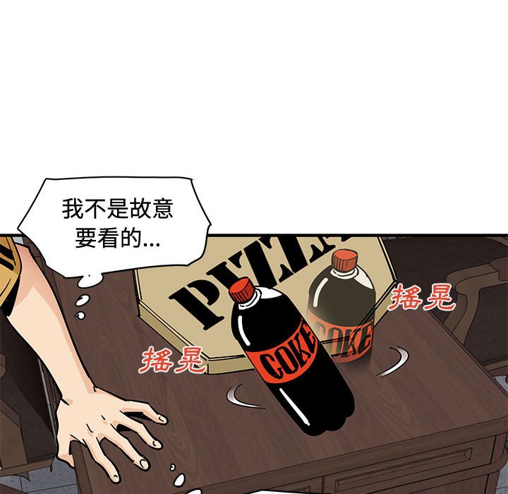 第15话 - 第94.jpg页