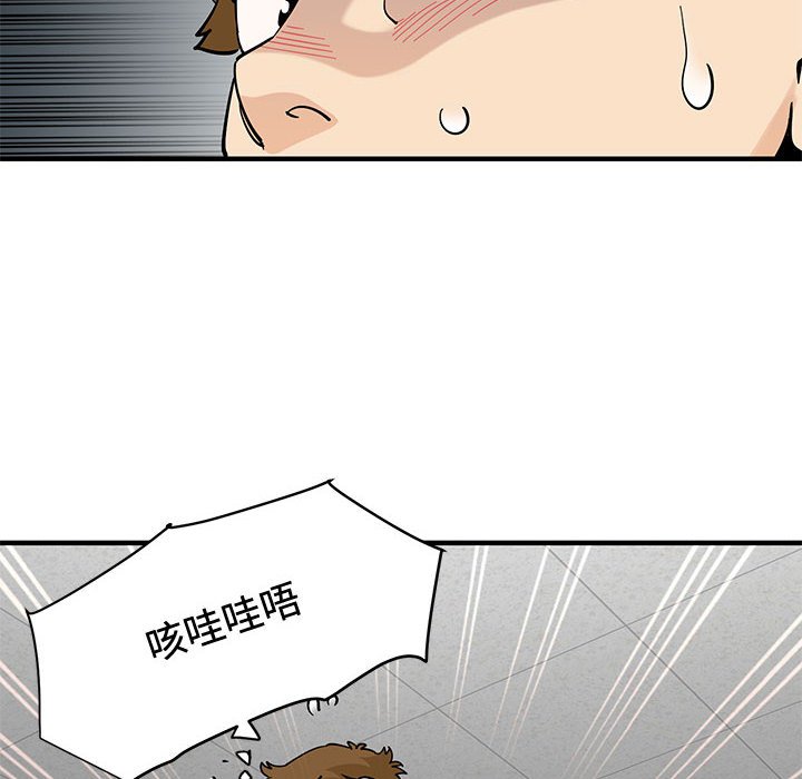 第15话 - 第96.jpg页