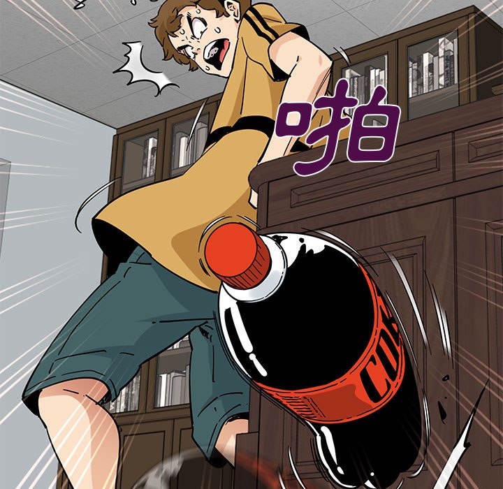 第15话 - 第97.jpg页