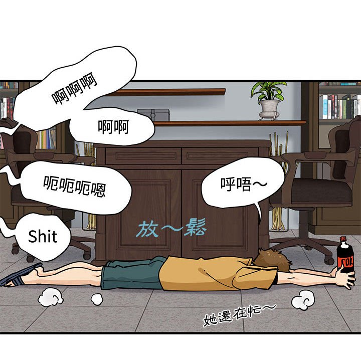 第15话 - 第103.jpg页