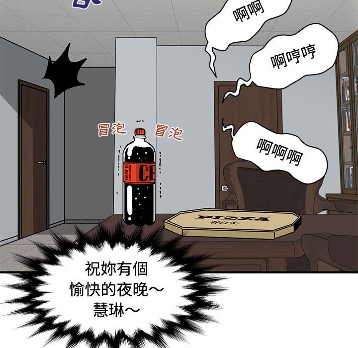 第15话 - 第105.jpg页