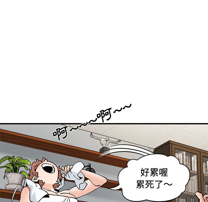 第15话 - 第111.jpg页