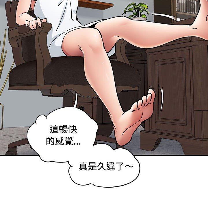 第15话 - 第112.jpg页