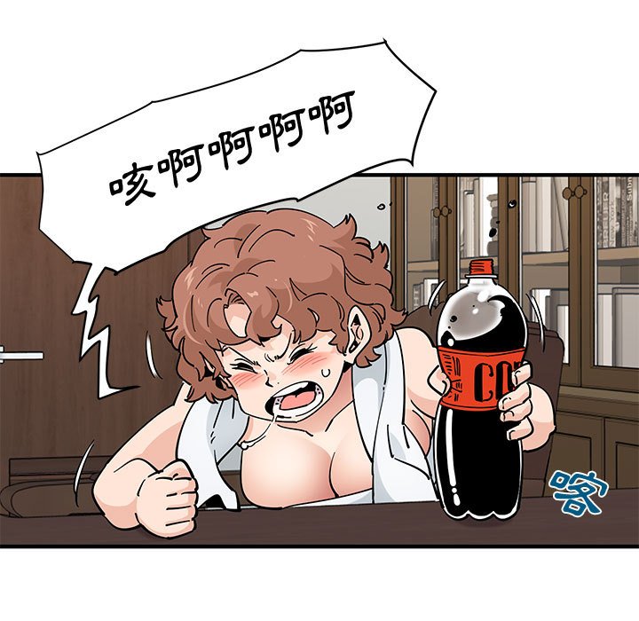 第15话 - 第116.jpg页
