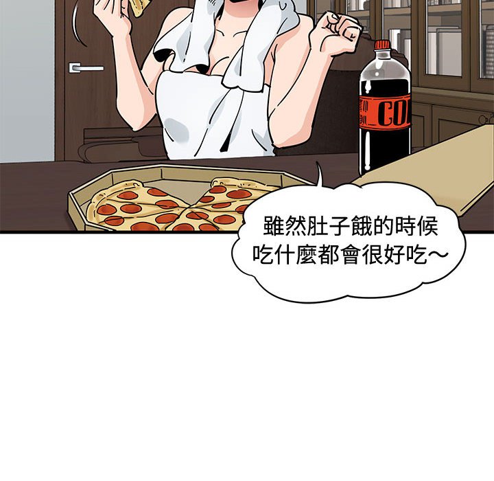 第15话 - 第121.jpg页