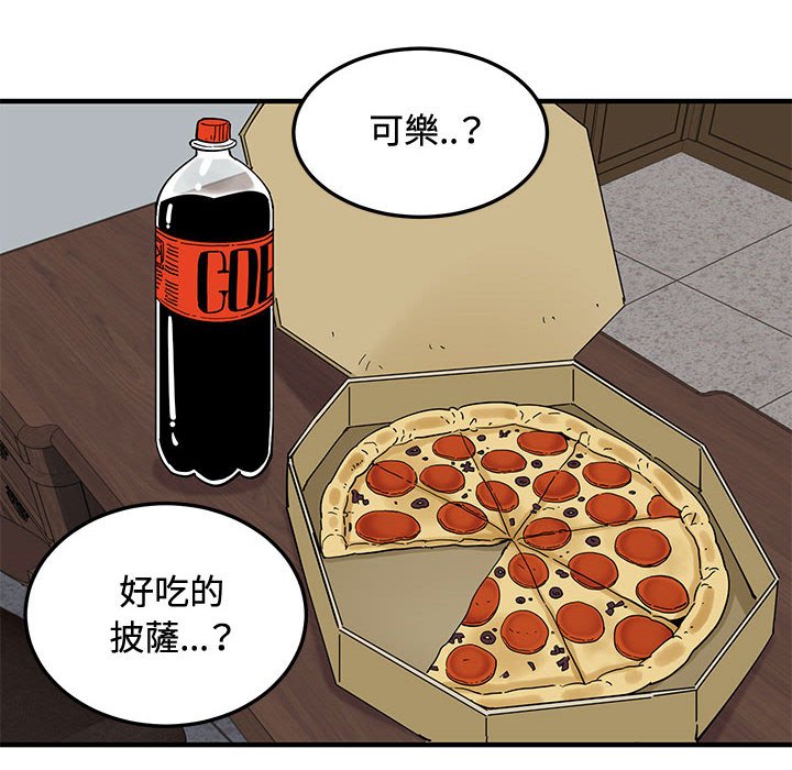 第15话 - 第124.jpg页