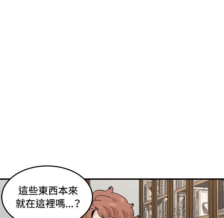 第15话 - 第125.jpg页