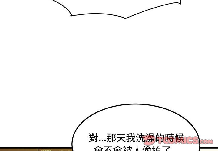第16话 - 第2.jpg页
