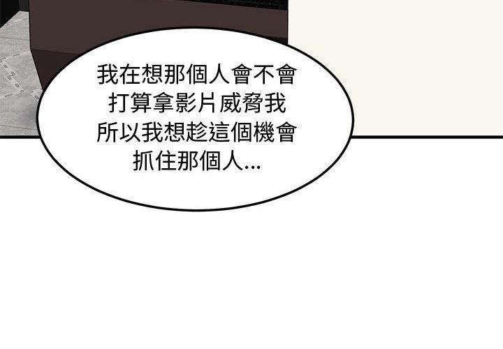 第16话 - 第4.jpg页