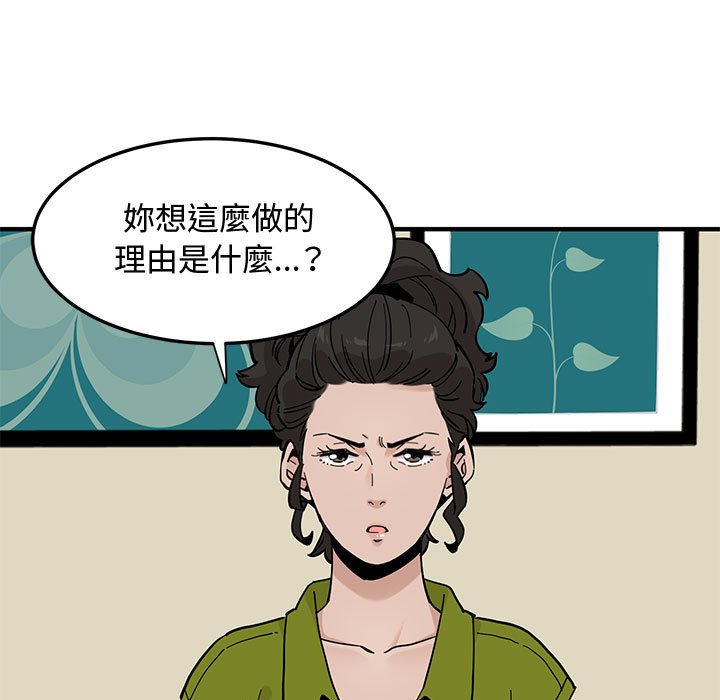 第16话 - 第5.jpg页