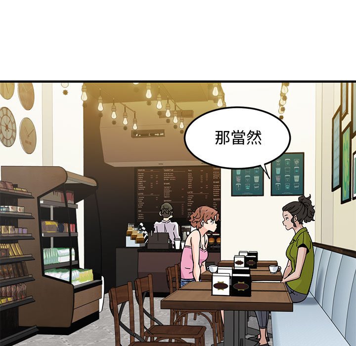 第16话 - 第9.jpg页