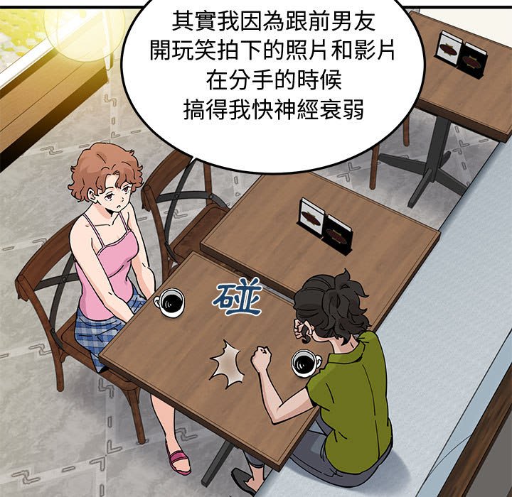 第16话 - 第11.jpg页