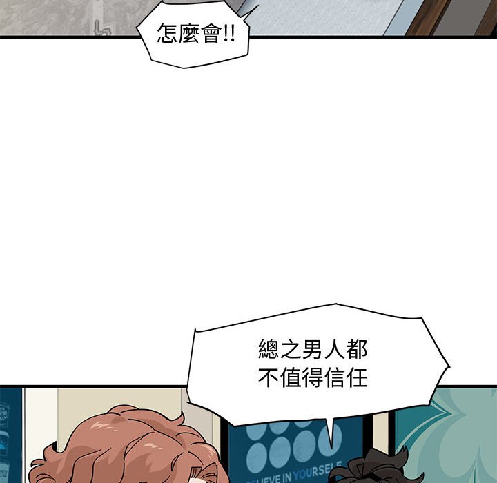 第16话 - 第12.jpg页