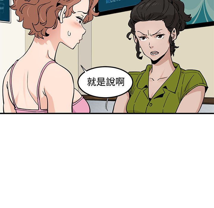 第16话 - 第13.jpg页