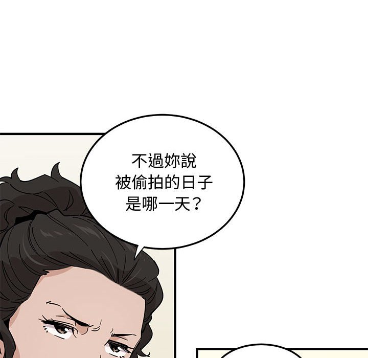 第16话 - 第14.jpg页