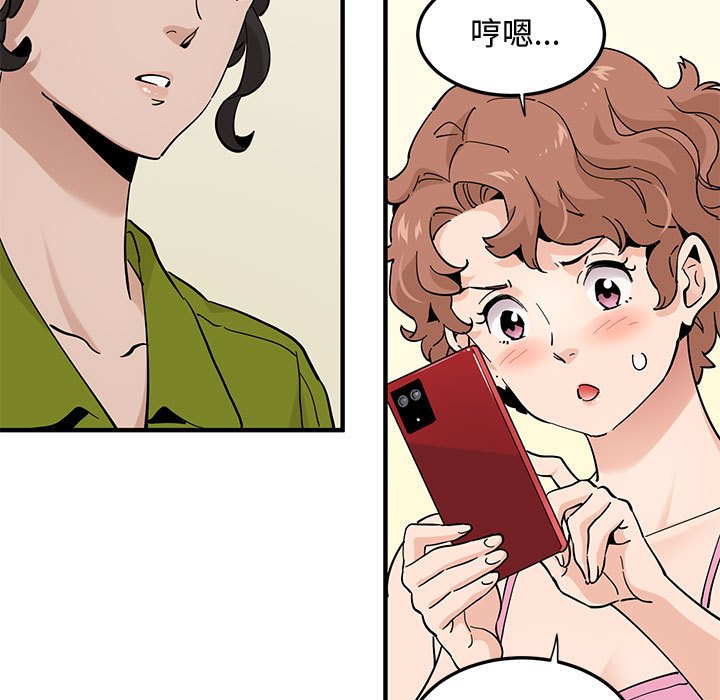 第16话 - 第15.jpg页