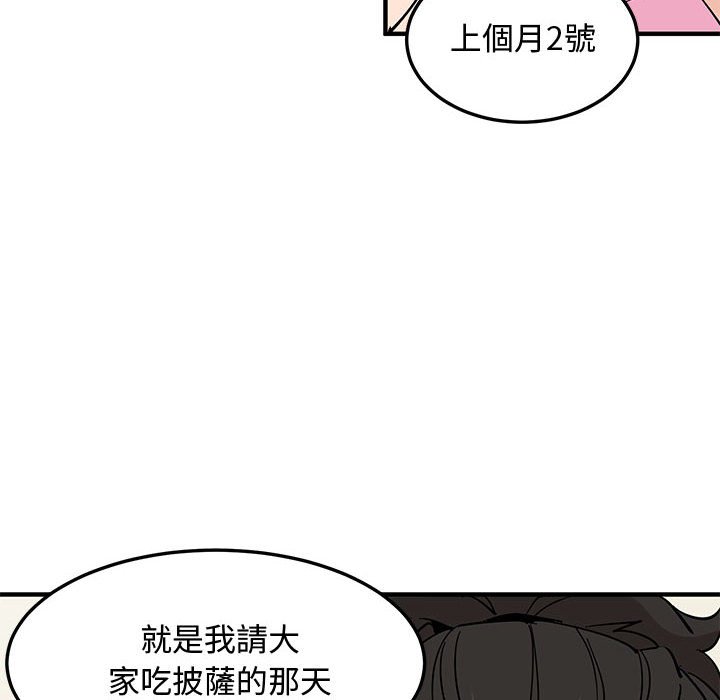 第16话 - 第16.jpg页